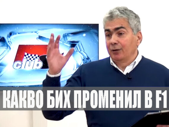 Иван Тенчев