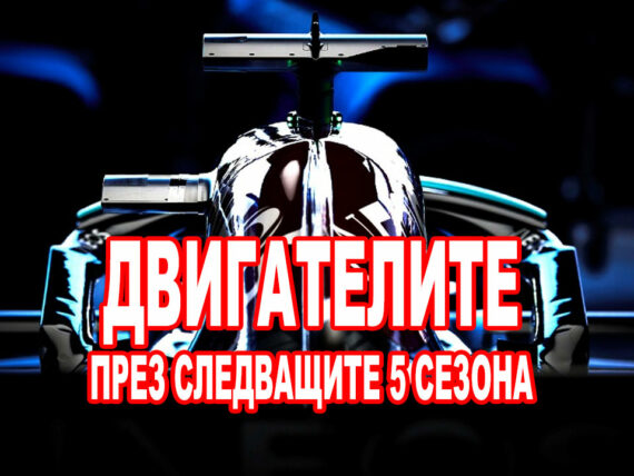 Попитай Тенчев